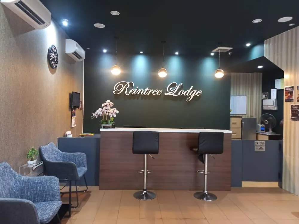 Reintree Lodge Hotel ايبوه ماليزيا