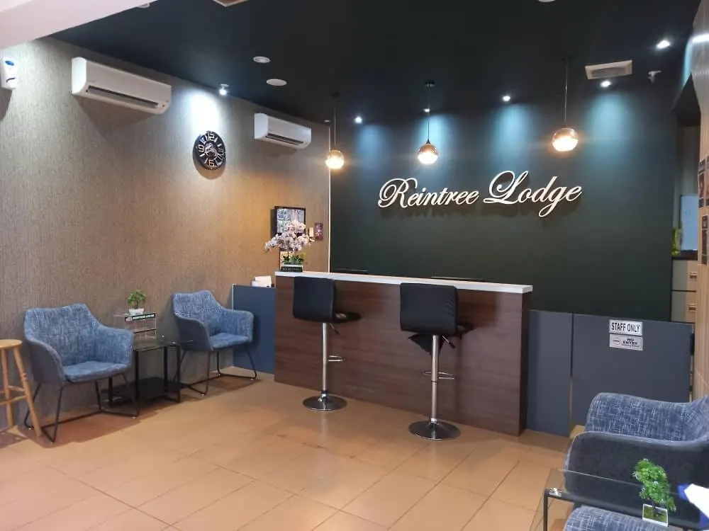 Reintree Lodge Hotel ايبوه